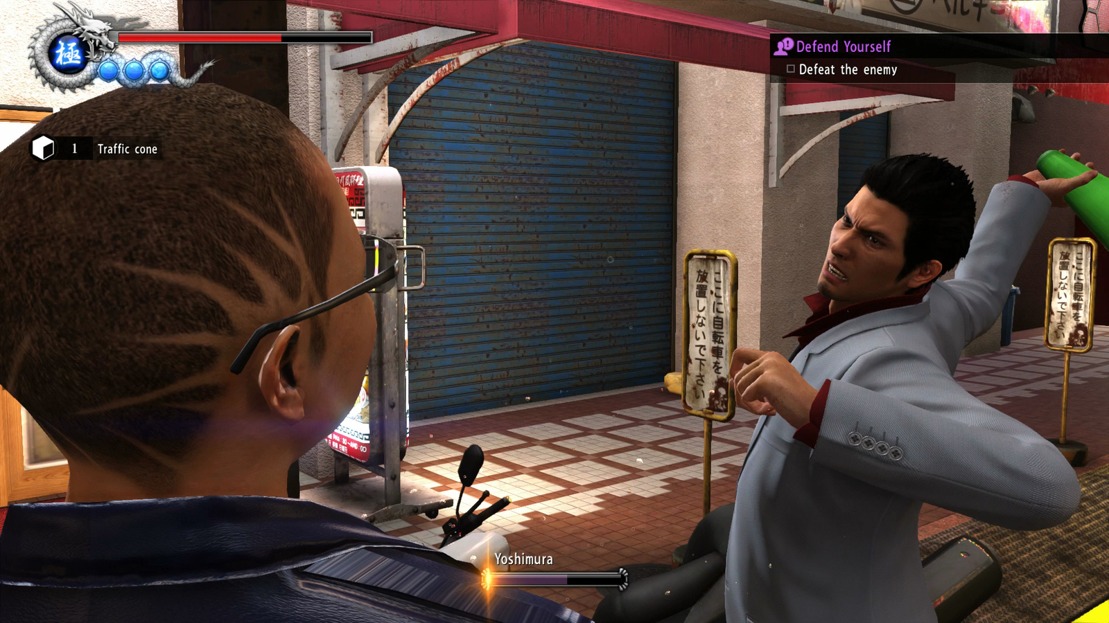 Yakuza 6: The Song of Life After Hours Premium Edition for PS4 image