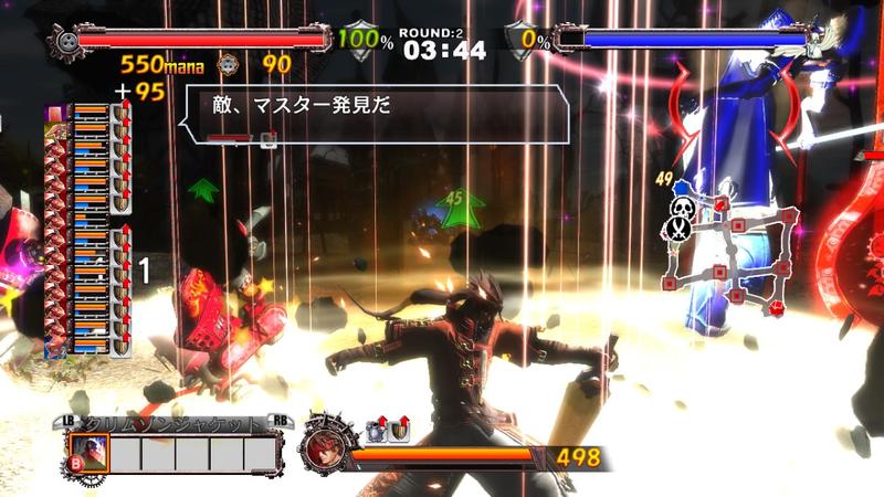 Guilty Gear 2: Overture for Xbox 360 image