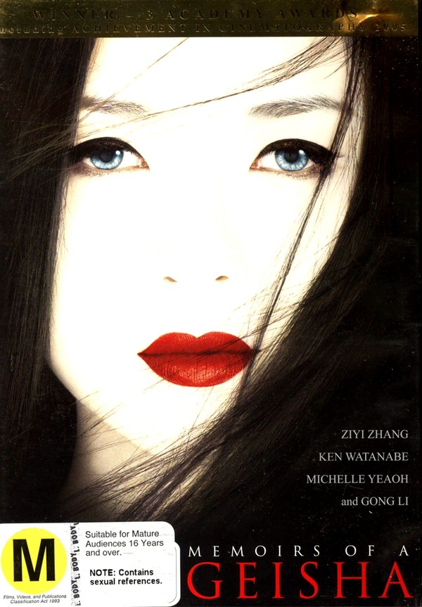 Memoirs Of A Geisha on DVD image