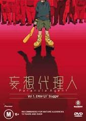 Paranoia Agent Collection (4 Disc Box Set) on DVD Paranoia Agent Collection (4 Disc Box Set) on DVD