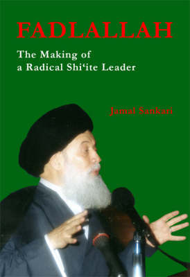 Fadlallah by Jamal Sankari image