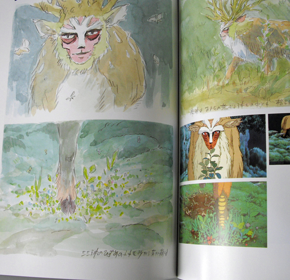 The Art of Princess Mononoke on Hardback by Hayao Miyazaki