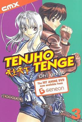 Tenjho Tenge: v.3 by Cmx image