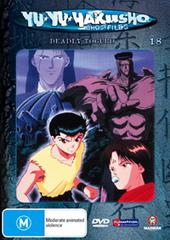 Yu Yu Hakusho: Ghost Files - Vol 18: Deadly Toguro on DVD Yu Yu Hakusho: Ghost Files - Vol 18: Deadly Toguro on DVD