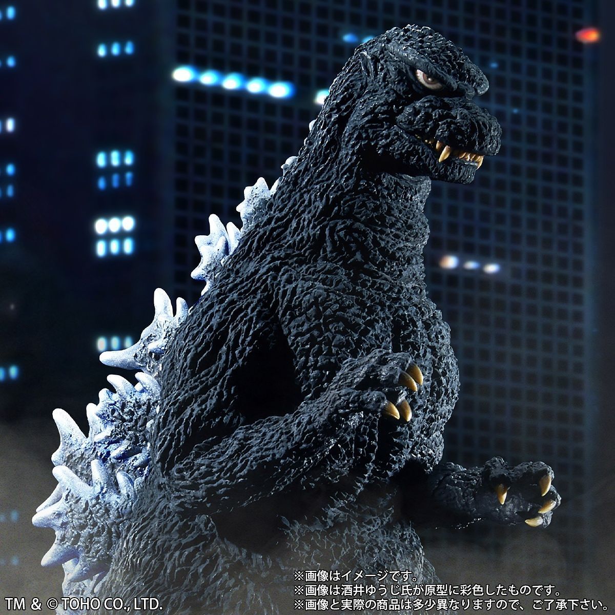 Godzilla (1984) Decisive Battle of Shinjuku Subcenter - PVC Figure image