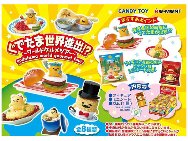 Gudetama: Global Expansion!? - Mini-figure (Blind Bag) image