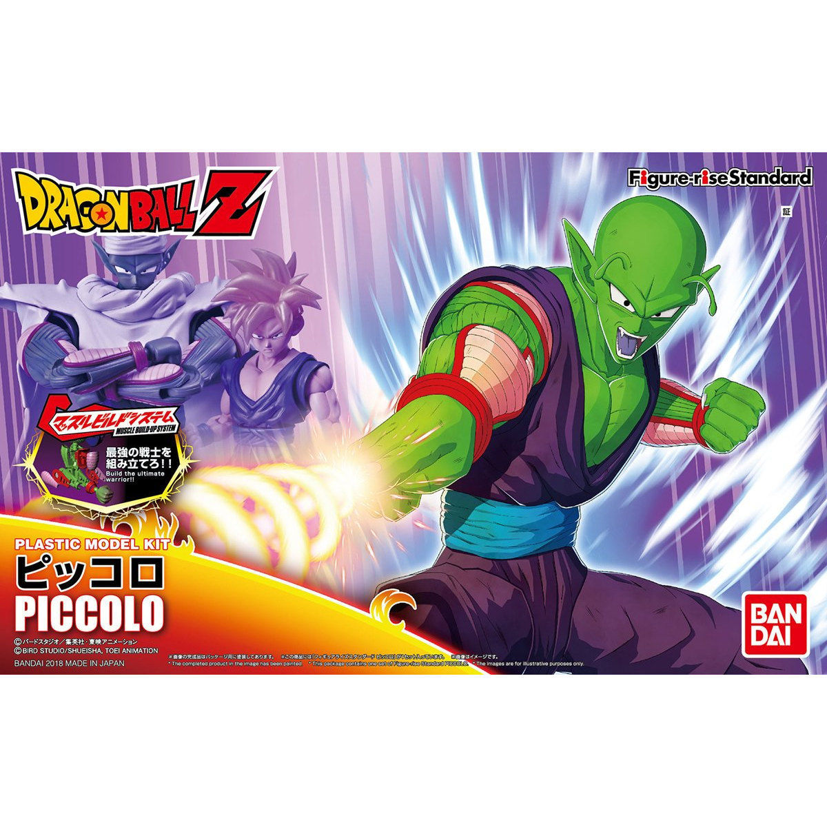 Figure-rise Standard Piccolo (Dragon Ball Z) - Model Kit image