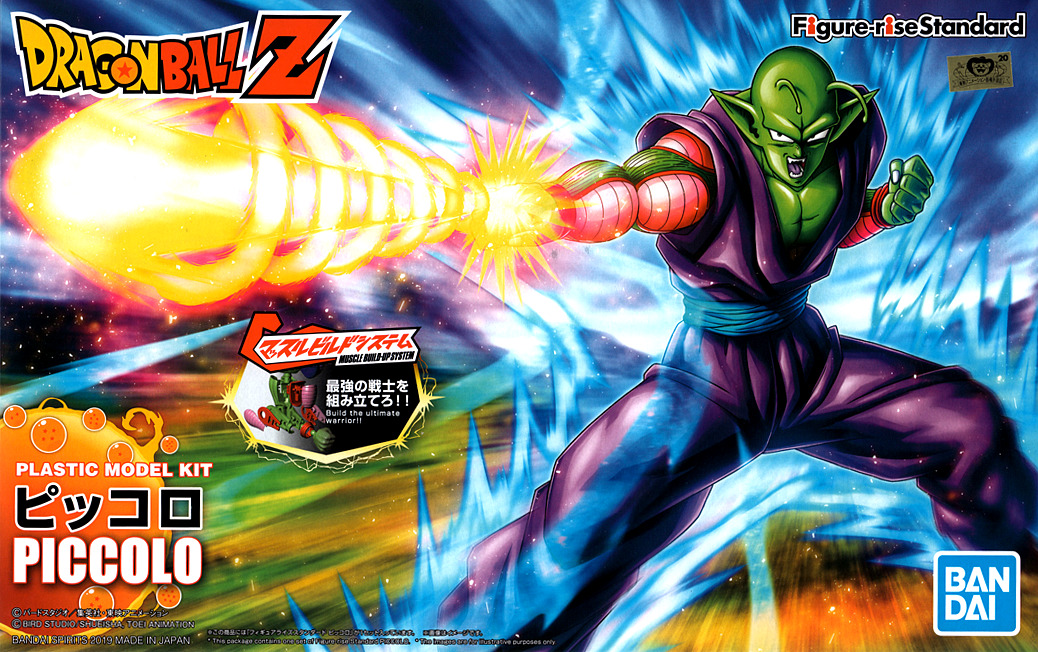 Dragon Ball Figure-rise Standard: Piccolo Renewal Package Ver. - Model Kit