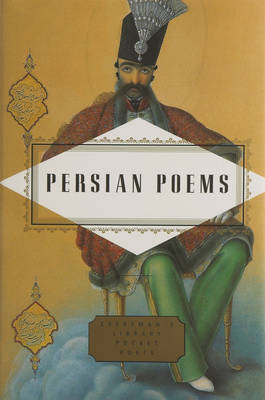 Persian Poems image