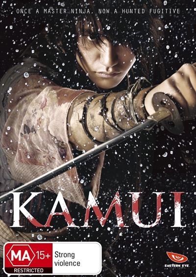 Kamui on DVD image