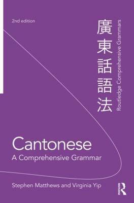 Cantonese: A Comprehensive Grammar image