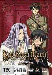 Kyo Kara Maoh! - God(?) Save Our King!: Vol. 4 on DVD Kyo Kara Maoh! - God(?) Save Our King!: Vol. 4 on DVD
