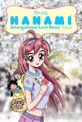 Hanami: Volume 2 by PLUS image