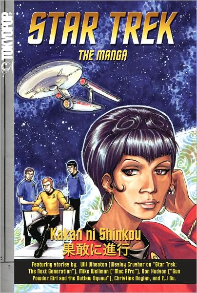 Star Trek: The manga Volume 2: Kakan ni Shinkou image