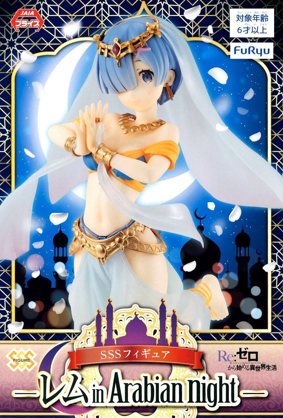 Rem Slumber Version Slumber Tea Party Rezero Starting Rem Slumber Version Slumber Tea Party Rezero Starting