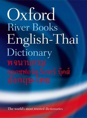 Oxford-River Books English-Thai Dictionary by Oxford Dictionaries image