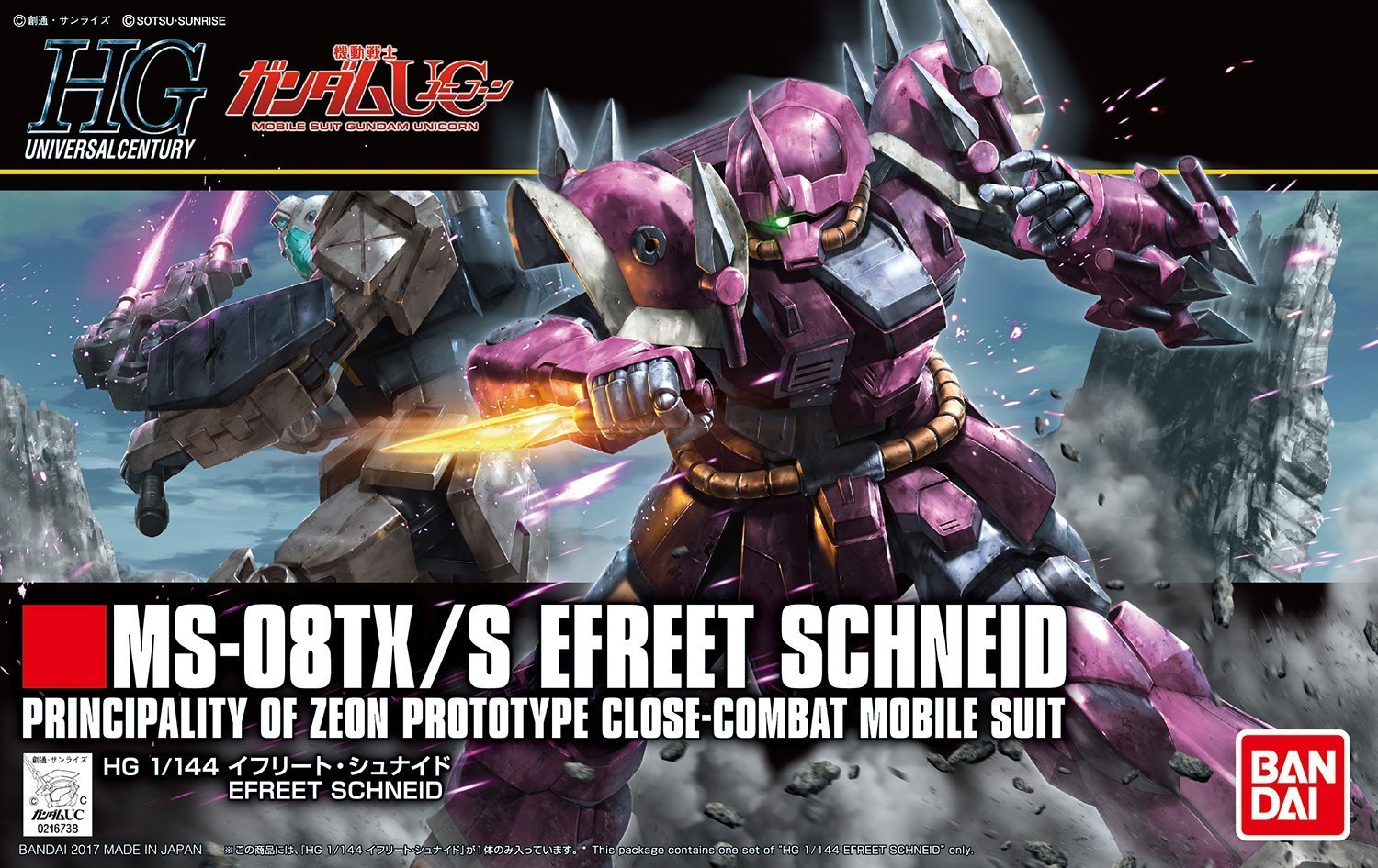 HGUC 1/144 MS-08TX/S Efreet Schneid - Model Kit image