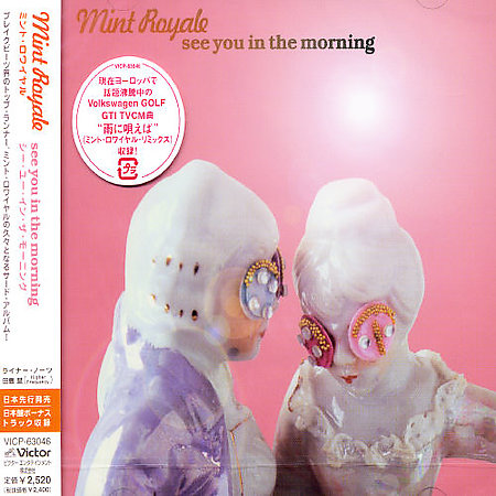 See You In The Morning on CD by Mint Royale