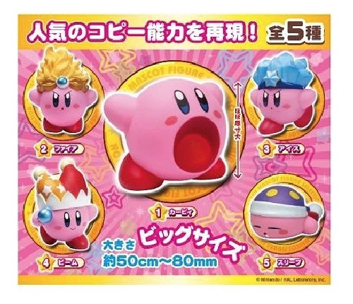 kirby mini figures