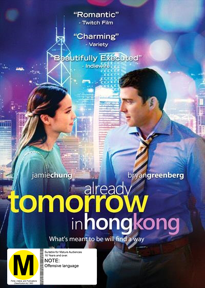 Already Tomorrow in Hong Kong on DVD image
