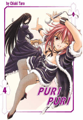 Puri Puri: v. 4 by Taro Chiaki image