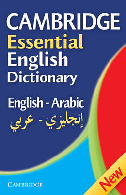 Cambridge Essential English Dictionary English-Arabic Paperback with CD-ROM image