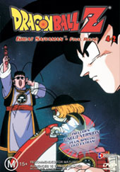 Dragon Ball Z 4.02 - Great Saiyaman - Final Round on DVD Dragon Ball Z 4.02 - Great Saiyaman - Final Round on DVD
