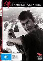 Samurai Assassin on DVD Samurai Assassin on DVD