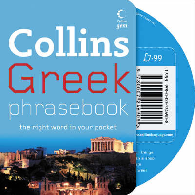 Greek Phrasebook and CD Pack image