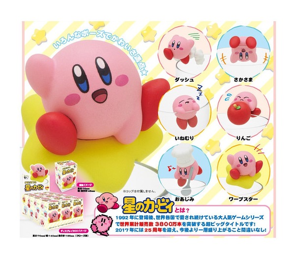 kirby mini figures