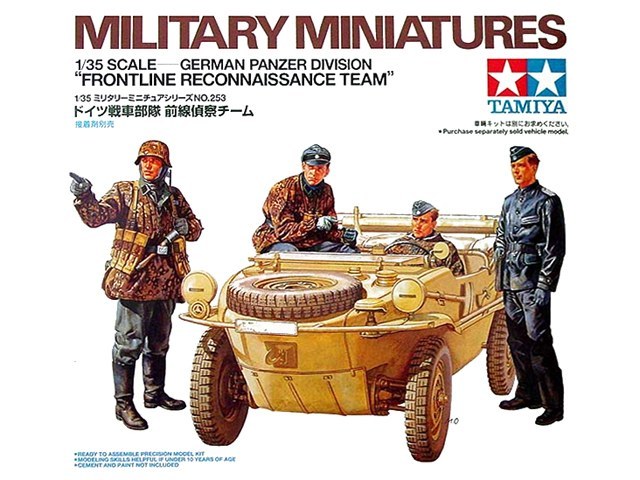 Tamiya 1/35 German Panzer Division Frontline Reconnaissance Team - Model Kit image