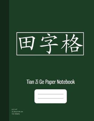 Tian Zi Ge Paper Notebook by Graphyco Publishing image