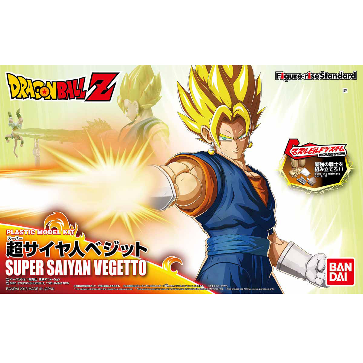 Dragon Ball: Figure-rise: SS Vegetto - Model Kit