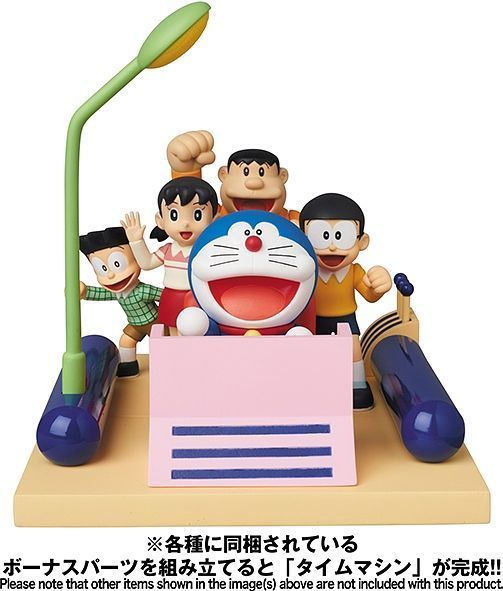 Doraemon: Gian - UDF Vinyl Figure image