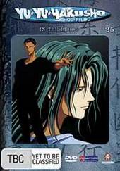 Yu Yu Hakusho - Ghost Files: Vol. 25 - In The Blood on DVD Yu Yu Hakusho - Ghost Files: Vol. 25 - In The Blood on DVD