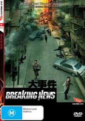 Breaking News on DVD Breaking News on DVD