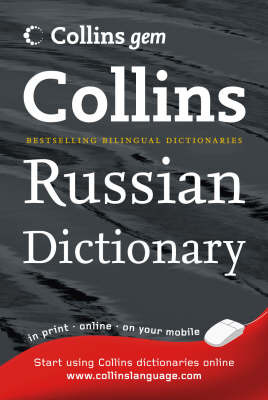 Russian Dictionary image