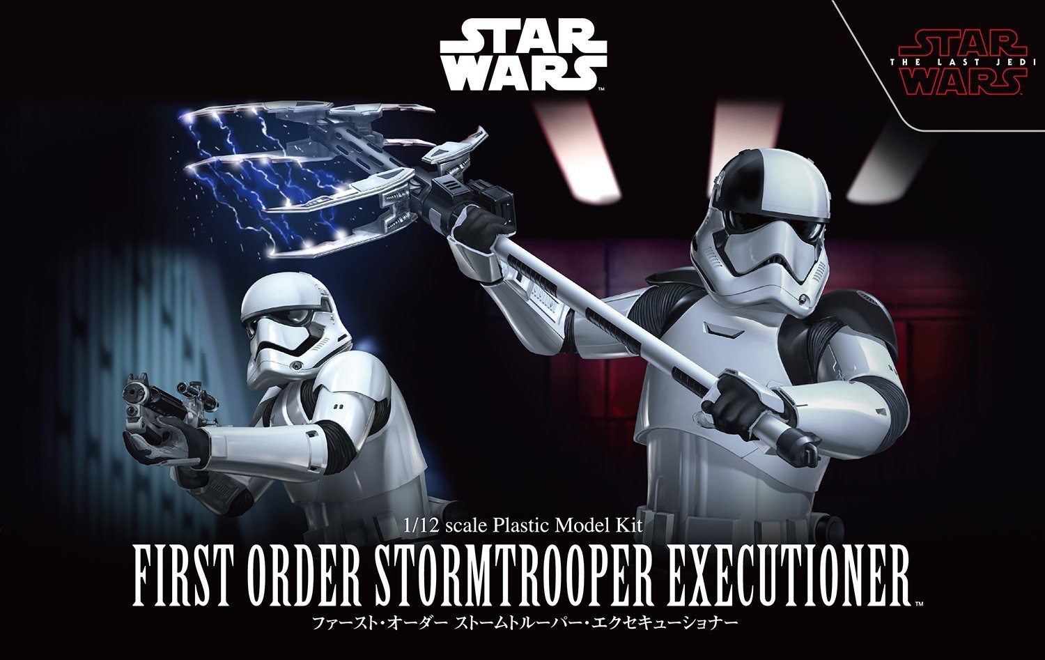 Star Wars 1/12 First Order Stormtrooper Executioner - Scale Model Kit image