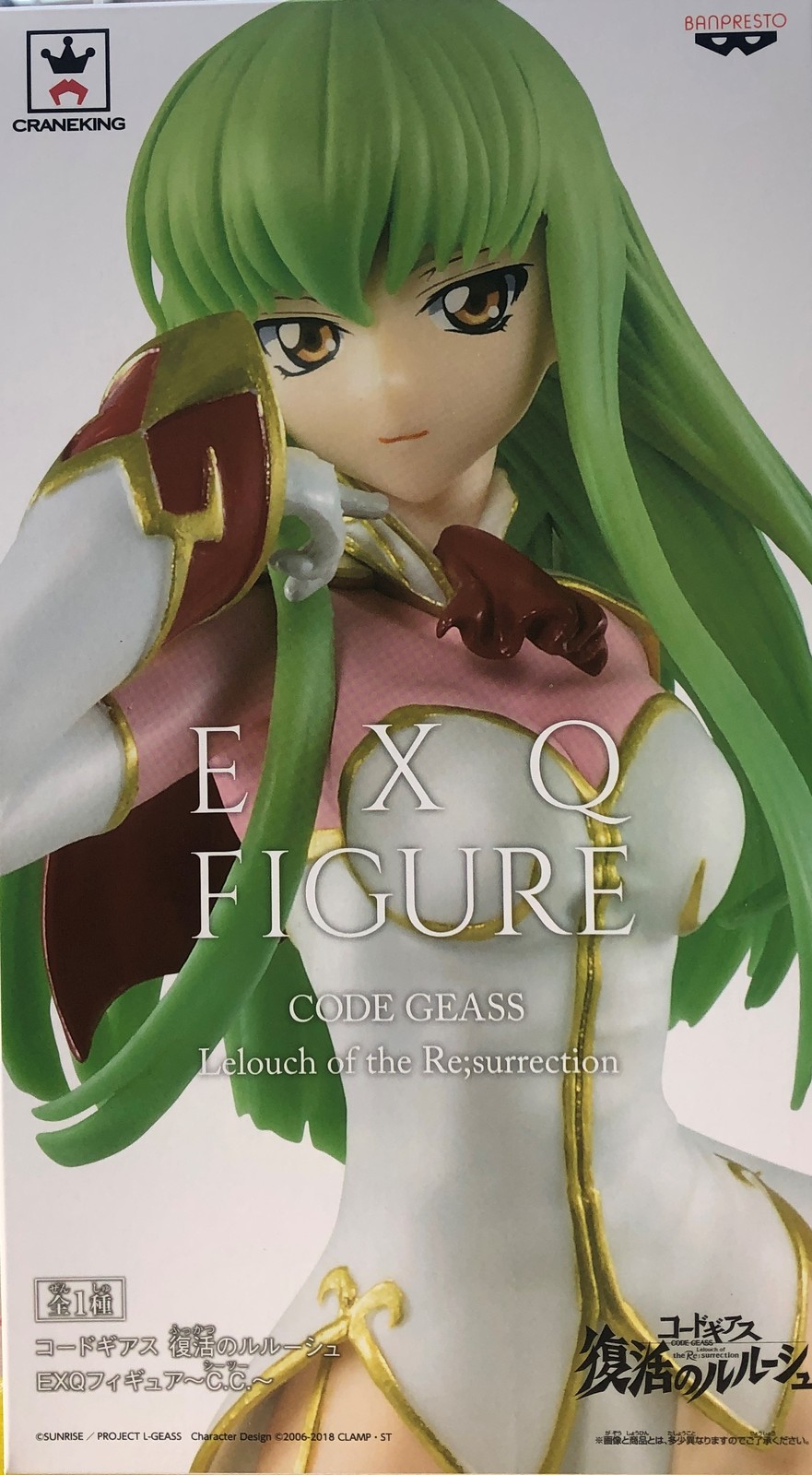 Code Geass: Lelouch of the Re;surrection: C.C. - PVC Figure image