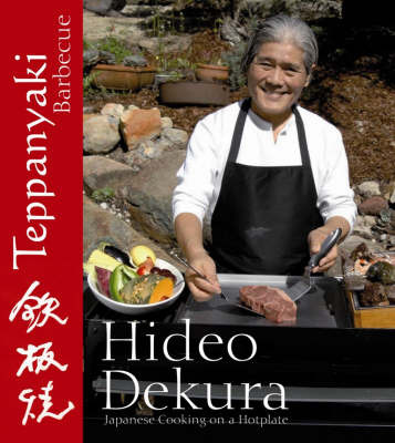 Teppanyaki Barbeque by Hide Dekura image