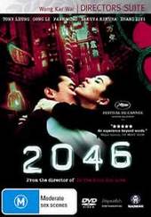 2046 - A Film By Wong Kar Wai on DVD 2046 - A Film By Wong Kar Wai on DVD