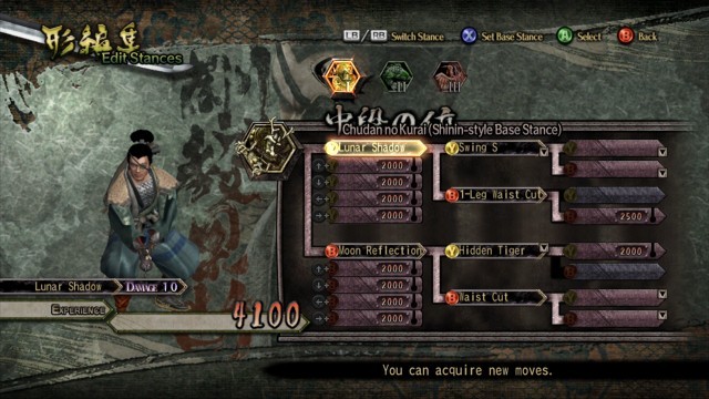 Kengo Zero for Xbox 360 image