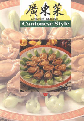 Chinese Cuisine: Cantonese Style on Paperback by Lee Hwa Lin