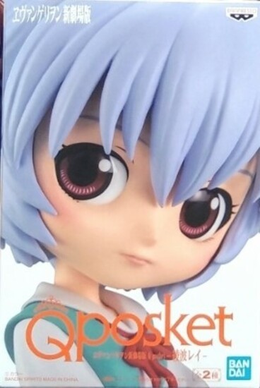 Evangelion: Rei Ayanami (Ver.2) - PVC Figure