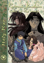 Rurouni Kenshin - V17 - Holy War on DVD