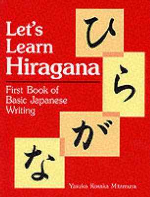 Let's Learn Hiragana: First Book of Japanese Writing by Yasuko Kosaka Mitamura image
