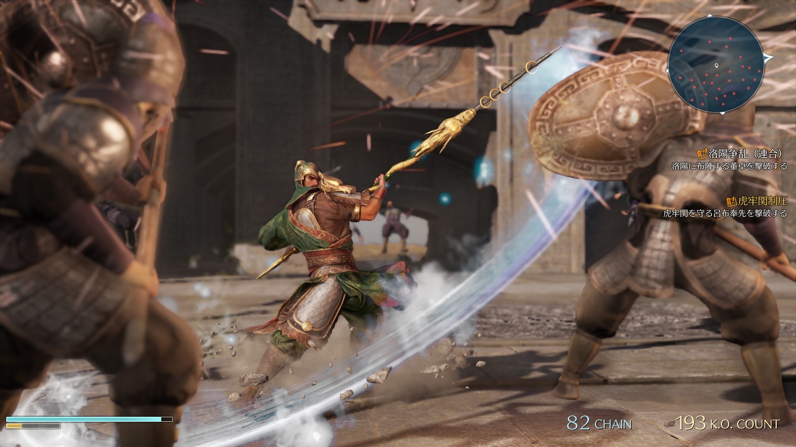 Dynasty Warriors 9 for PS4 image