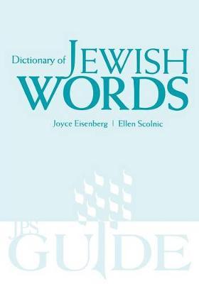Dictionary of Jewish Words by Ellen Scolnic image