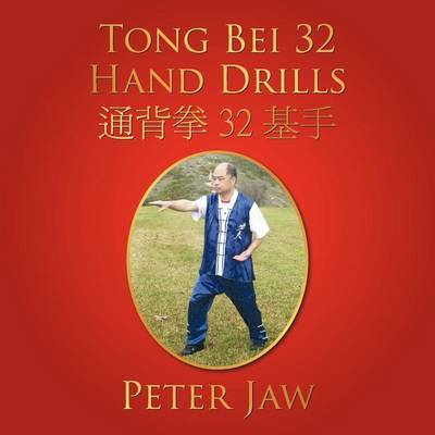 Tong Bei 32 Hand Drills by Peter Jaw image