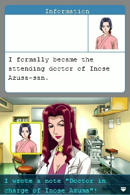 Lifesigns: Surgical Unit (aka Lifesigns: Hospital Affairs) for Nintendo DS image